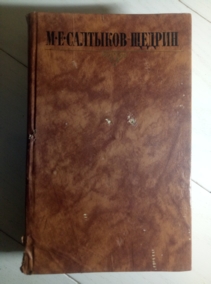 ��������-������ �.�. �������� ��������� � 10 ����� / ��� 1