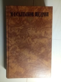 ��������-������ �.�. �������� ��������� � 10 ����� / ��� 4