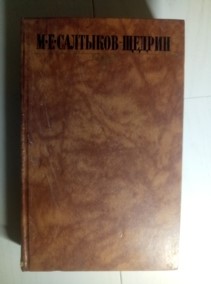 ��������-������ �.�. �������� ��������� � 10 ����� / ��� 5