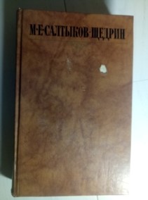 ��������-������ �.�. �������� ��������� � 10 ����� / ��� 6