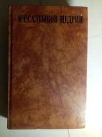 ��������-������ �.�. �������� ��������� � 10 ����� / ��� 7