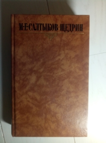 ��������-������ �.�. �������� ��������� � 10 ����� / ��� 8