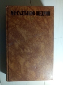 ��������-������ �.�. �������� ��������� � 10 ����� / ��� 10