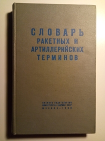  ������� �������� � �������������� ��������