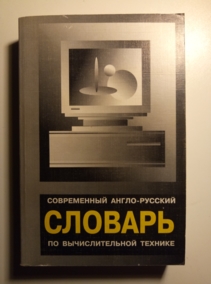 �����, �. ����������� �����- ������� ������� �� �������������� �������