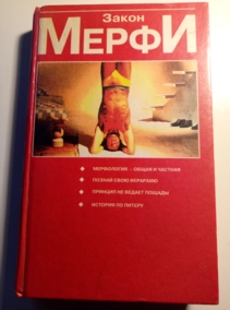 �������, ����� ����� �����