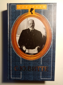 �������, �.�.; ��������, �.�. � ��. �. �. �����- ���������, �������, ��������