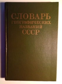 ���������, �.�.; �������, �.�.; ���������, �.�. � ��. ������� �������������� �������� ����