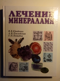 ��������, B.B.; ����������, �.�.; �������, �.�. ������� ����������: ������ �����������