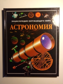 ��������, ������ ����������