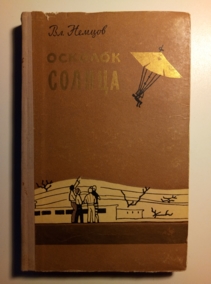 ������, ��. ������� ������