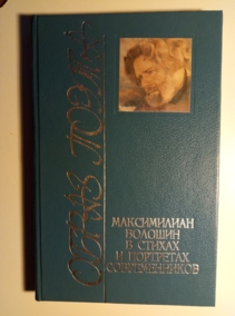 �����, �. ����� �����. ����������� ������� � ������ � ��������� �������������