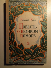 �����, �.�. ������� � ������� ������