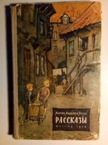 �����, ������ �������� ��������