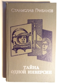 ��������, ��������� ����� ����� ��������