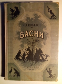 ������, �.�. �����