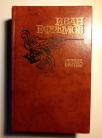 �������, ���� ������ ������