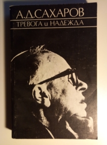 �������, ������ ������� � �������