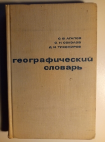 ������, �.�.; �������, �.�.; ���������, �.�. �������������� �������