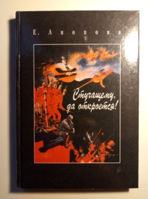 �������, ����� ���������, �� ���������!