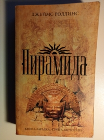 �������, ������ ��������