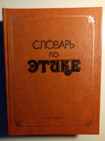 ���. ���, �.�. ������� �� �����