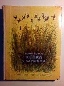 ������, �.�. ����� � ��������