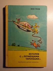 ����, ��� ������� � 