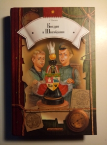 �������, ��� ������� � ����������