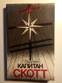 ������, �. ������� �����