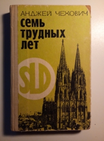 �������, ������ ���� ������� ���. ������������