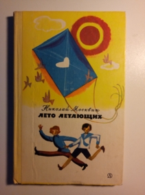 �������, �.�. ���� ��������