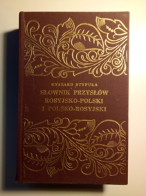 �������, ������ ������� �������� � ��������� ������-�������� � �������-�������