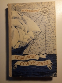 ���������, ������ ���� ������ ��������