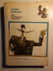 ������, ���� ���� ���������� �������