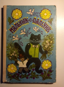  �������-�-�������. ������� �������� ������ � ��������� �.�. ��������