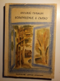 �������, �.�. ����������� � ������