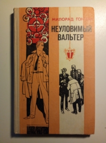 ������, ������� ���������� �������