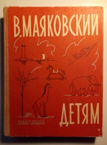 ����������, �. �����