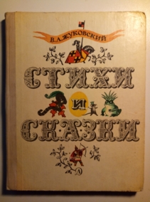 ���������, ������� ��������� ����� � ������