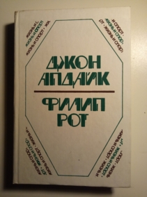 ������, ��.; ���, �. ������