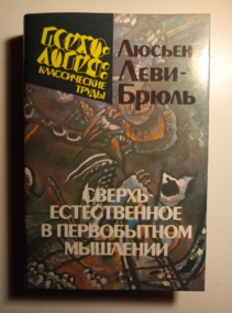 ����-�����, ������ ������������������ � ����������� ��������