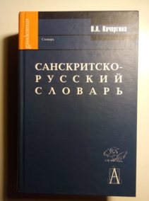 ���������, �.�. �����������-������� �������