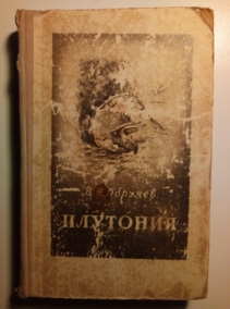 �������, �.�. ��������