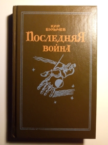 �������, ��� ��������� �����