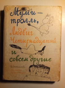 �������, ��; �����, ��������; ������, ���� ����-������, ������ ������������� � ������ ������