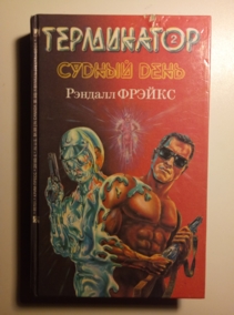 ������, ������ ���������� 2: ������ ����