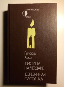 ����, ������ ������ �� �������. ���������� ��������