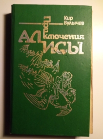 �������, ��� ����������� �����