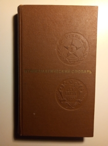 ������, �.�. ��������������� �������